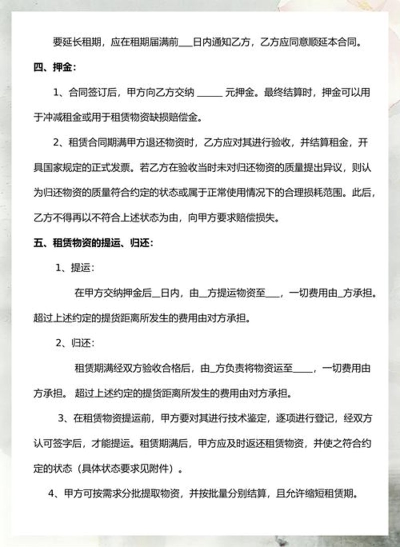 钢管租赁行业的最新动态