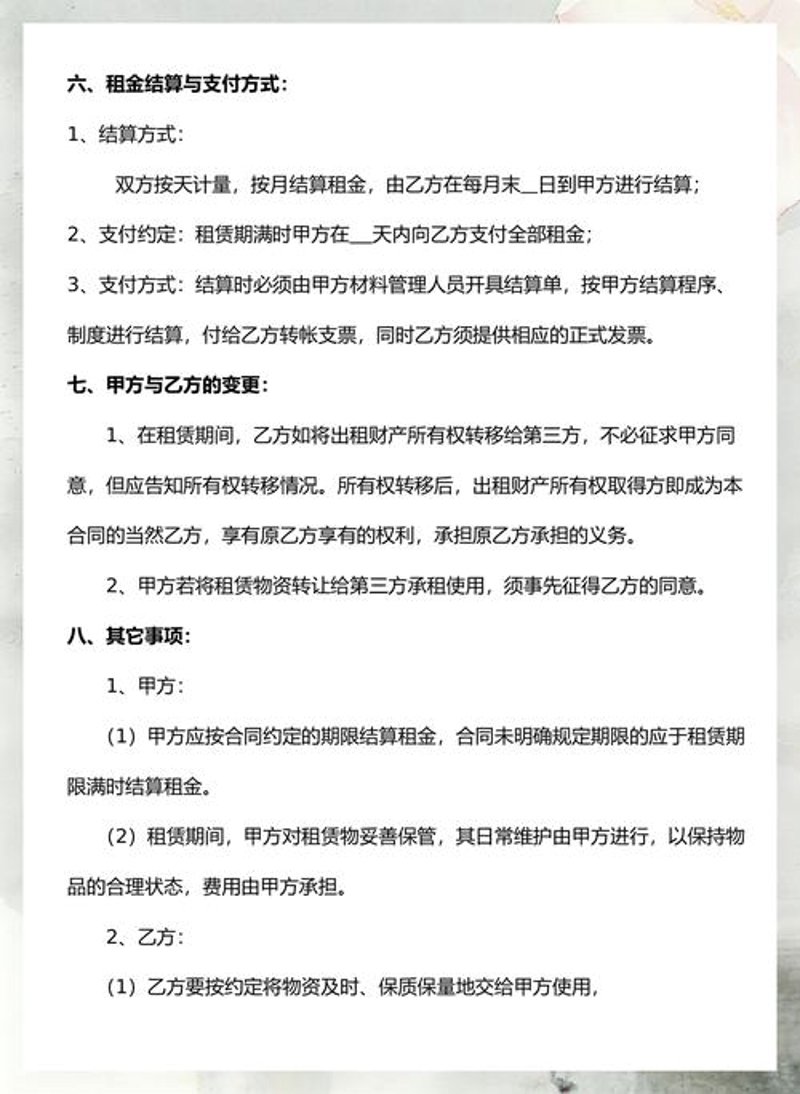 扣件租赁行业最新动态：市场需求与发展趋势